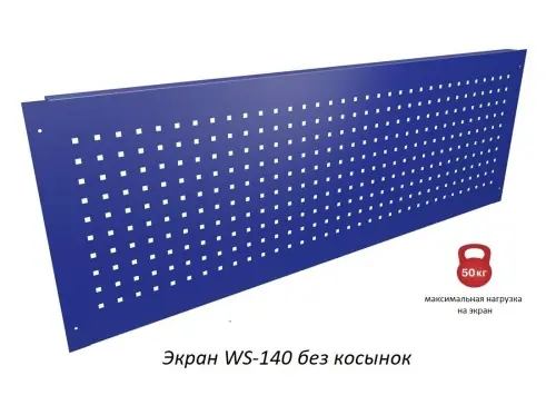 Верстак Практик Profi WT140.F1/WD1.000