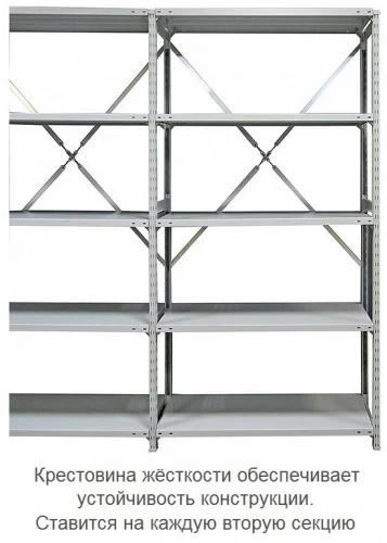 Стеллаж металлический ТСУ 5.12 (2000х1260х800) 8 (усиленный)